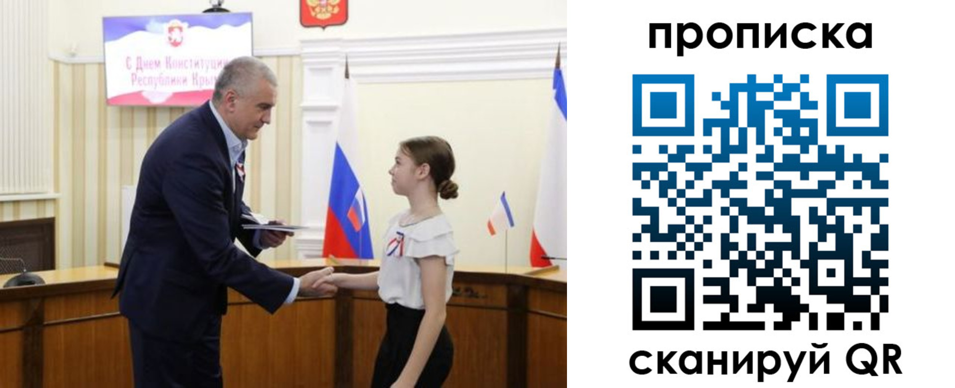 прописка ребенка в Петровск-Забайкальском
