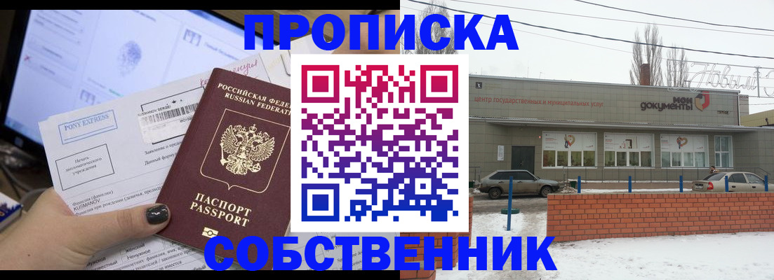 регистрация для дет. сада в Петровск-Забайкальском